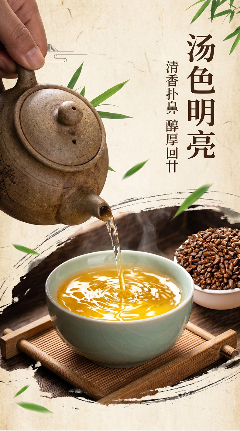 Cassia Seed Jue Ming Zi 决明子 Dried Whole Seeds for Tea and Decoction 500g Bulk Supply specifications