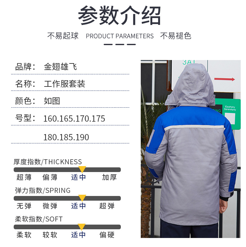 详情图