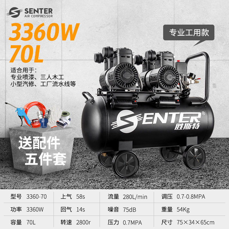 Compresor de aire Shengste industrial 220v carpintería pulverización bomba de aire pequeño compresor de aire sin aceite bajo image 19