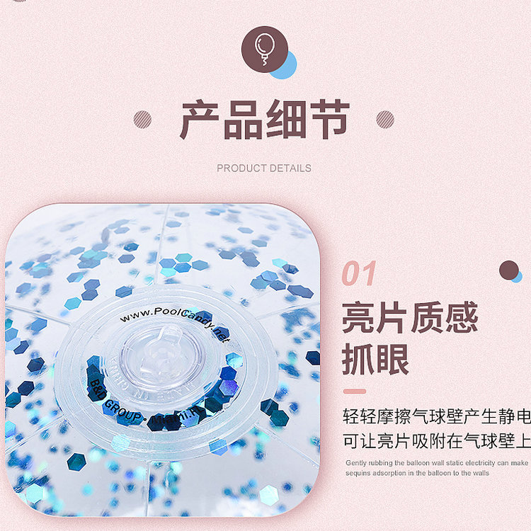 PVC rojo neto transparente jugando en el agua, accesorios de decoración fotográfica, playa al aire libre para niños, bola de lentejuelas inflable Bobo