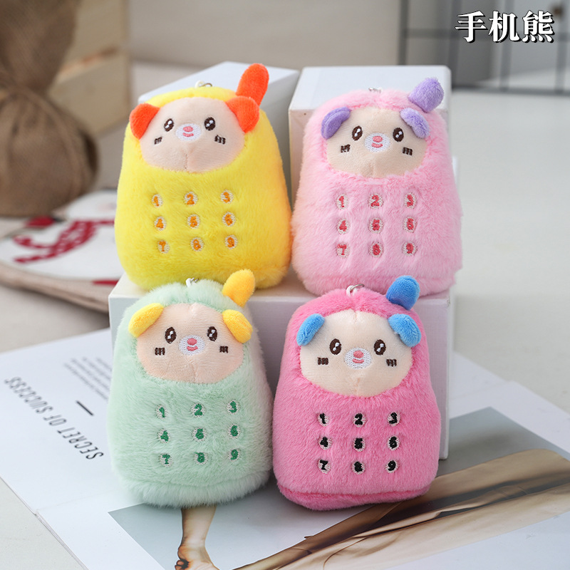 Boutique doll machine doll grab doll plush toy activities wedding throw doll stall small gift wholesale