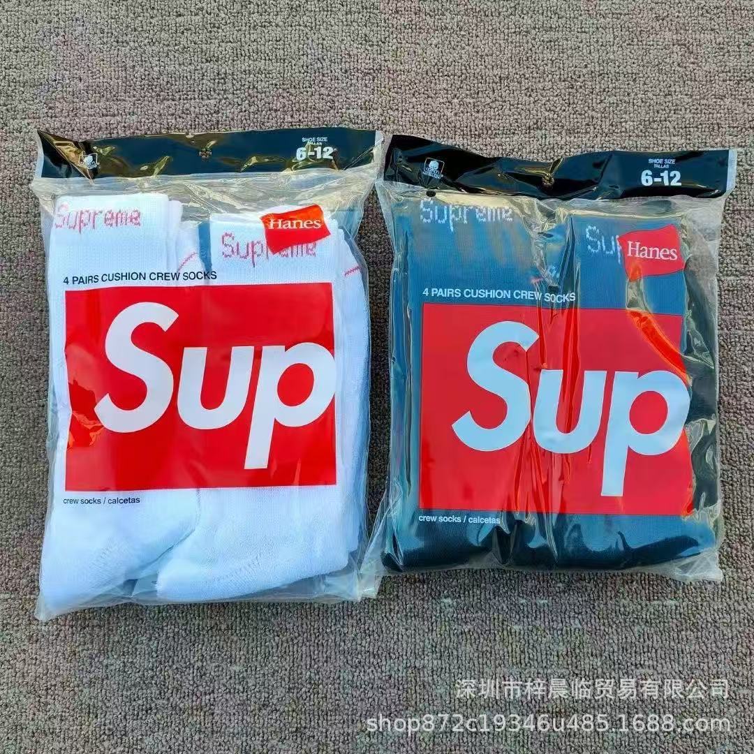 Foreign Trade Sup Socks Men's Terry Socks High Tube 4 Pairs Sports Socks High Top Outdoor Sports Trendy Socks Towel Bottom Wholesale