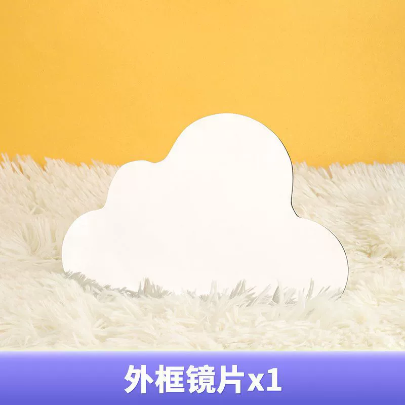 [Аксессуары единая распродажа]Tulip Cloud Duo зеркало Wholesale акриловые тысяча слоев зеркало пластины можно консультироваться цены