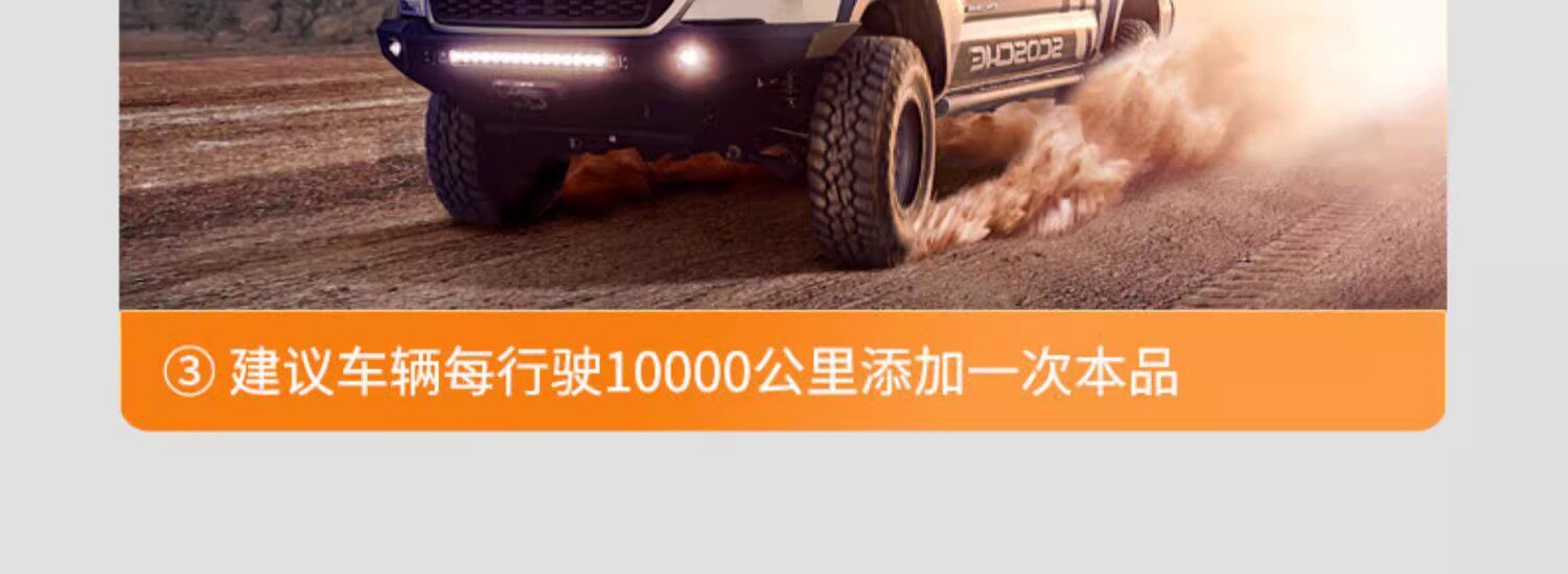 Engine anti-wear protective agent, lubricant, wear-resistant agent, genuine car noise reduction, anti-vibration, oil burning prevention, powerful repair