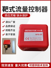 ˮ���_�P��ʽ����������HFS-15 20 25��ˮҺ�wӋ����������