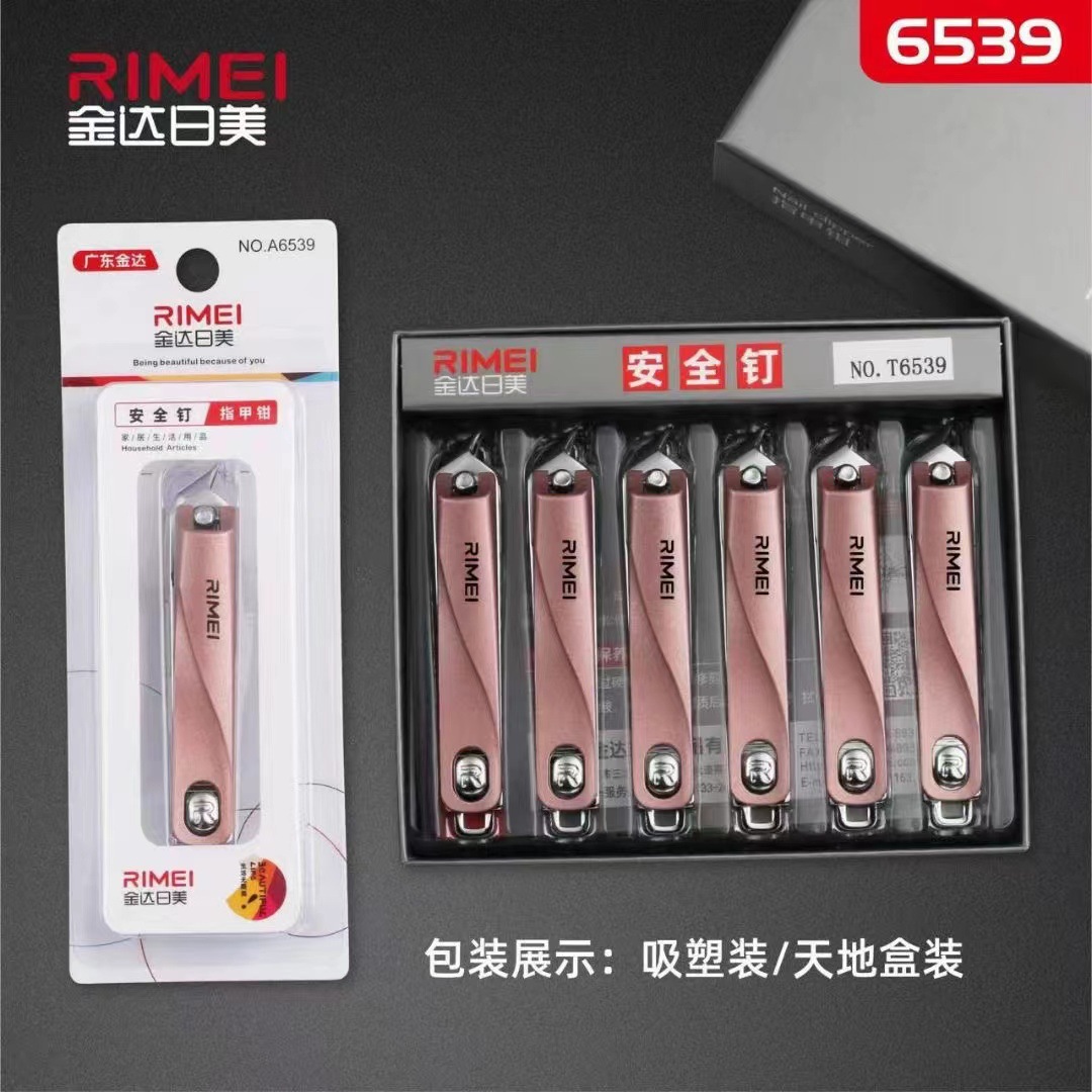 微信图片_20230222122932