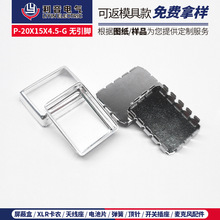 �F؛��·���{��оƬ���x�� �_�����o��p-20x15x4.5-g�o���_�S�~