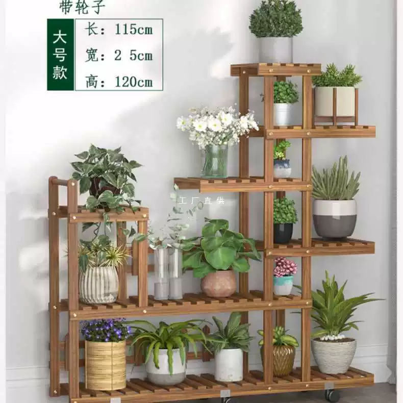 ✅ Многоярусная передвижная подставка для цветов из антикоррозийной древесины для балкона, суккулентов и плюща, для улицы и внутреннего двора.