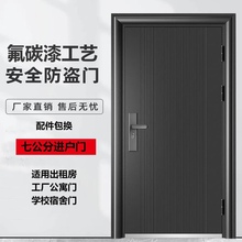 防盗门家用进户门入户门钢质门出租房屋门隔音安全门工程门防晒门