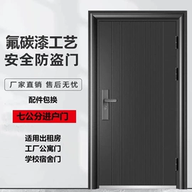 进户门;其他门;密码锁