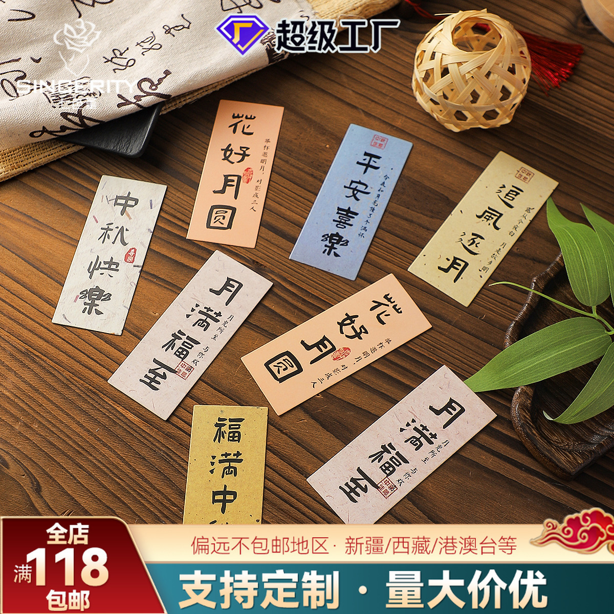 Tarjeta de mediados de otoño de siete colores de cordier embalaje de flores pastel de luna embalaje de caja de regalo DIY diseño florista material floral