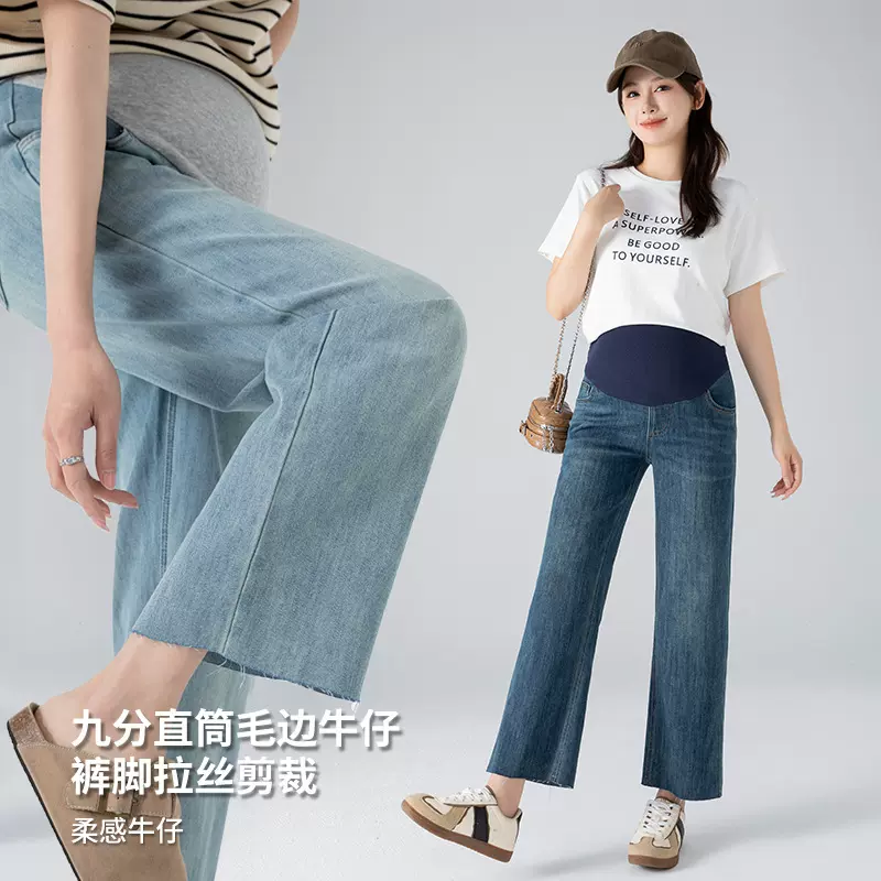 YTL孕妇牛仔裤春秋宽松孕妇阔腿裤休闲牛仔裤简约休闲孕妇裤