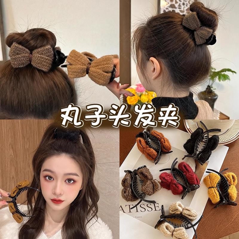 韩系高级感丸子头抓夹可爱蝴蝶结发夹女简约早秋毛绒发卡头饰发饰|undefined