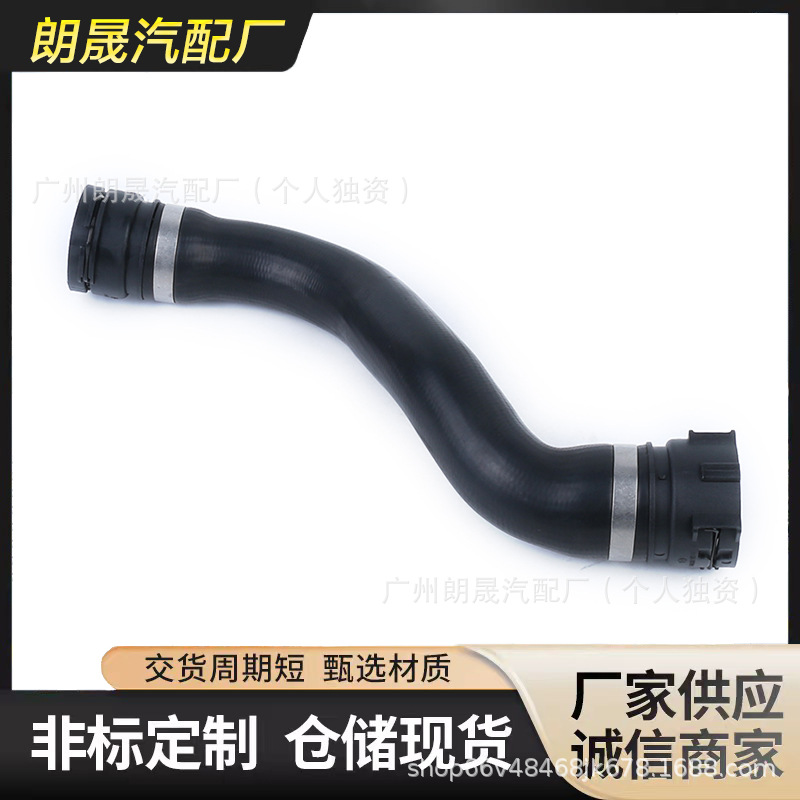 2055016384 suitable for Mercedes-Benz downcomer W205 car water pipe rubber tube