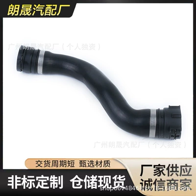 2055016384 suitable for automobile water pipe