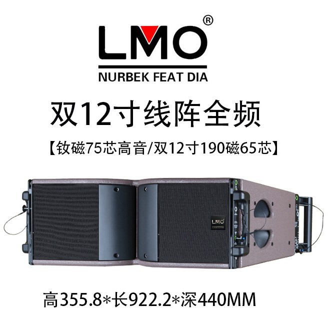 La-12 Professional Dual 12inch Stage Linear Array Full-Range Speakers for Outdoor Large-Scale Event Stage Performances with High Power