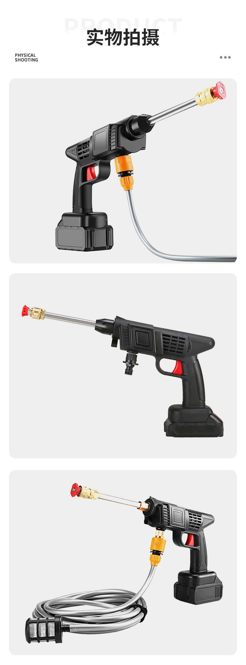 High-power high-pressure car washer, new wireless car wash gun, wireless lithium battery 5m water hose