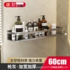 All-aluminum gun gray nail-free glue style single layer 60CM (punched/punch-free)