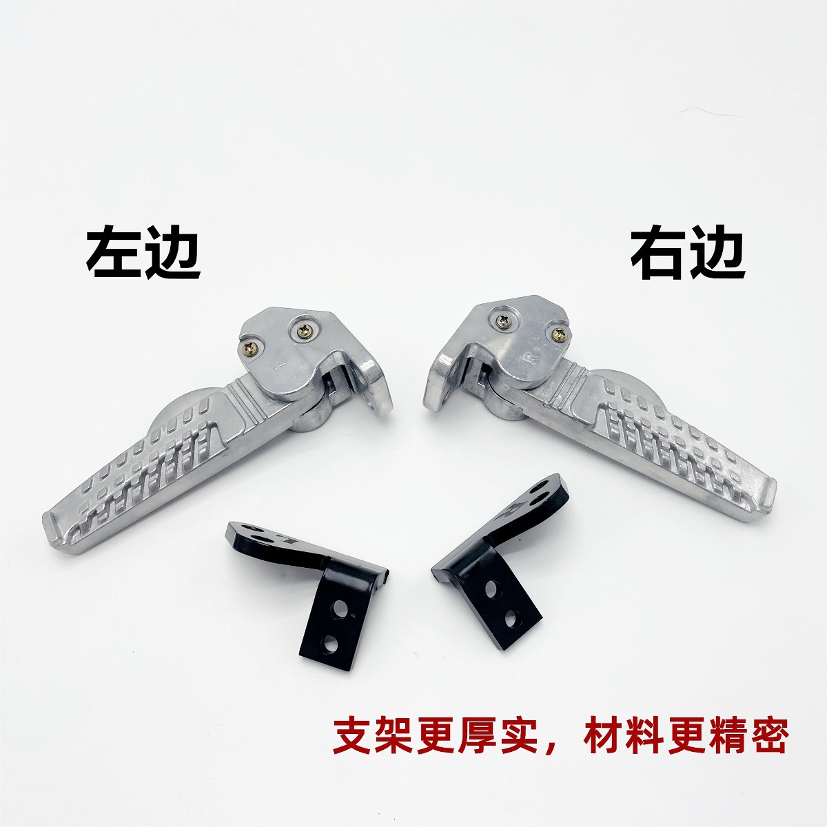 Suitable for Qiaoge I Rear Pedals Xuying Xinfuxi As125 Jogi Modified Flying Rear Footrest Pedal Free Shipping