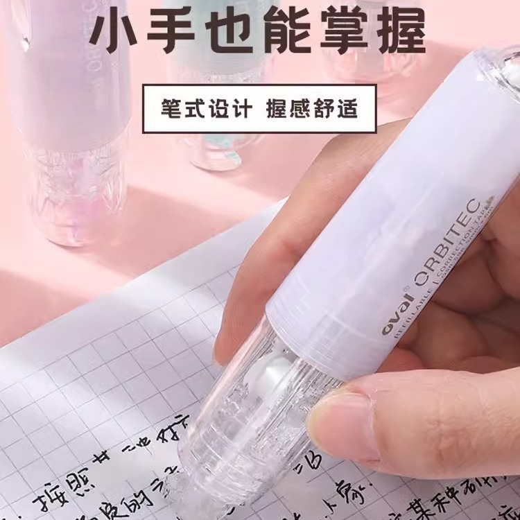 Taiwán Oval Irving corrección de superficie de niebla límite tipo bolígrafo corrección transparente para estudiantes de núcleo intercambiable correa de modificación