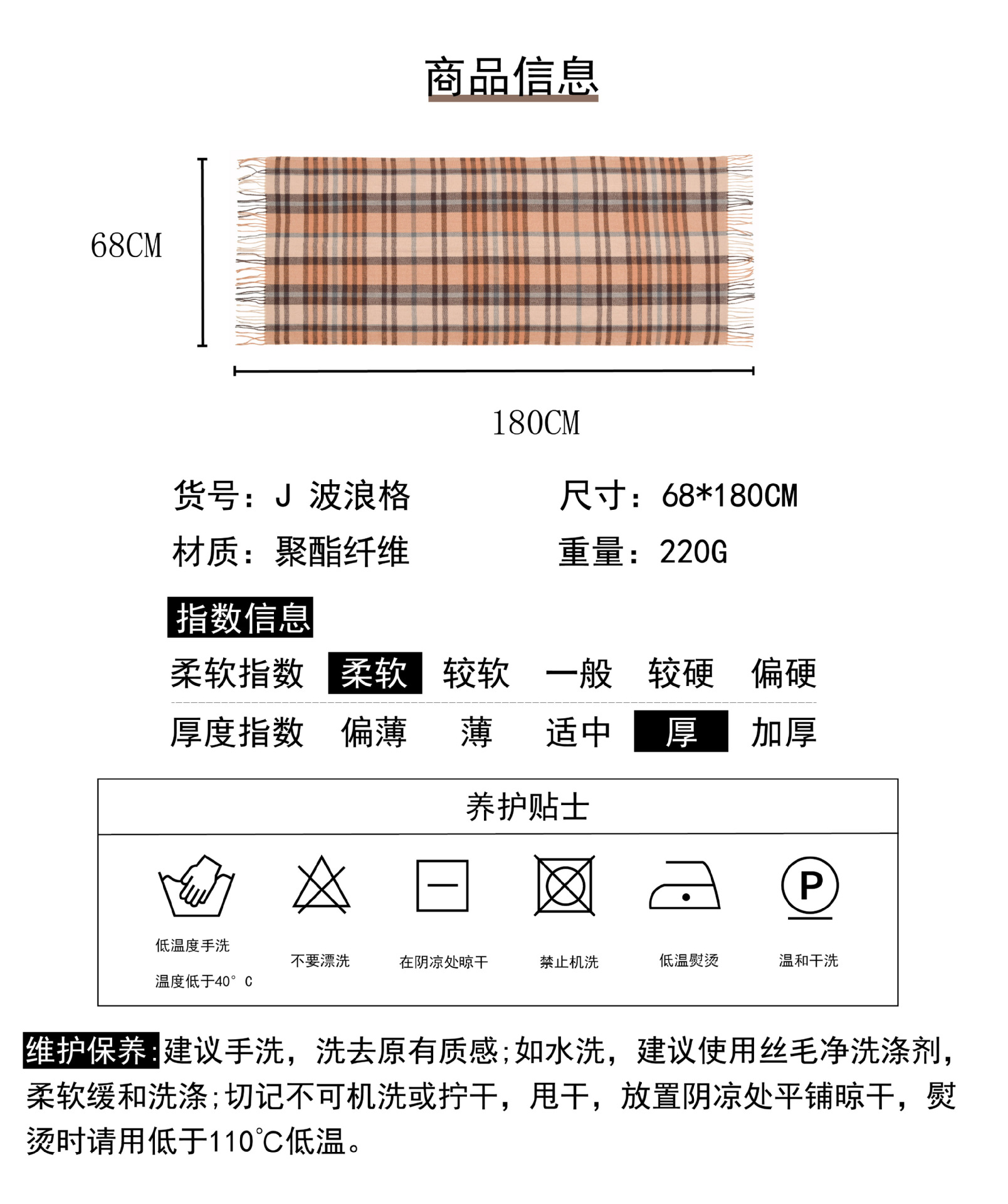 2023新款加厚围巾韩国甜美保暖仿羊绒围巾格子披肩围脖女工厂批发详情15