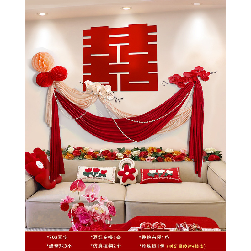 ソファ背景壁装飾リビングルーム結婚式ルームレイアウトセット新居結婚式男性と女性の部屋ラテアート|undefined