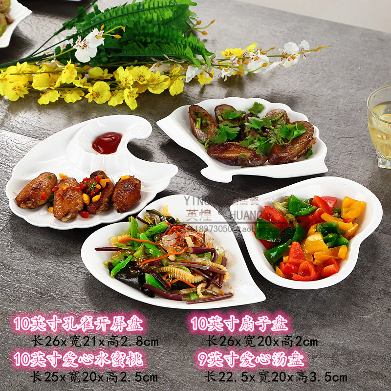 純白盤子菜盤家用 創意餐具套裝陶瓷拼盤組合 西餐盤微波早餐碟子