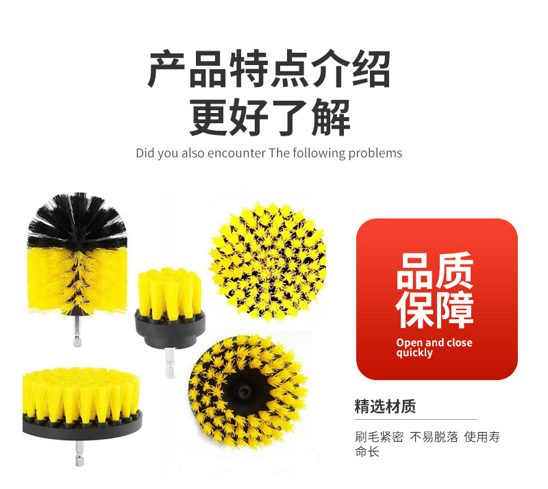 电钻刷详情_09.jpg