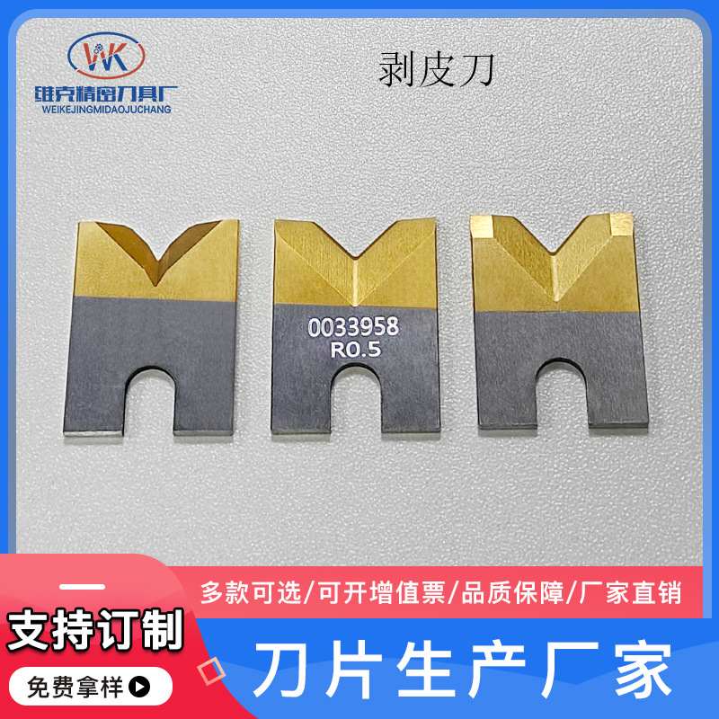 源头厂家索尼格36S 64SP库迈思Alpha520 Komax Cc64V型 550G2三齿