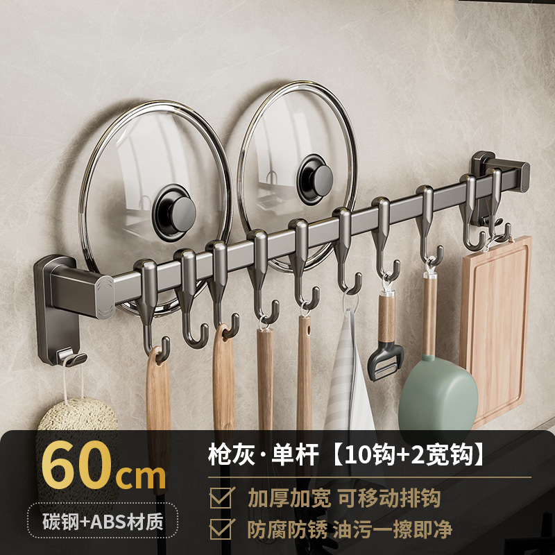 [건애쉬] 60cm 단극 행 후크(2인용)