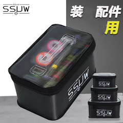 SSUW钓り箱アクセサリーボックス钓り小薬アクセサリー収纳鱼桶鱼具用品アクセサリーボックス钓りルアーツール