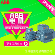 ABB늙CM3JP�M�ڵ͉��ۉm����IE2����Ч늙C0.55 - 2000 kW������
