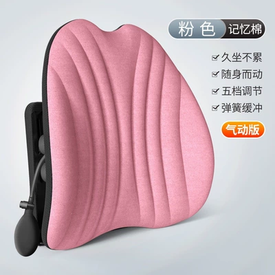 pneumatic lumbar pillow, fully breathable, universal: Waist support - pink-airbag-memory-foam-model
