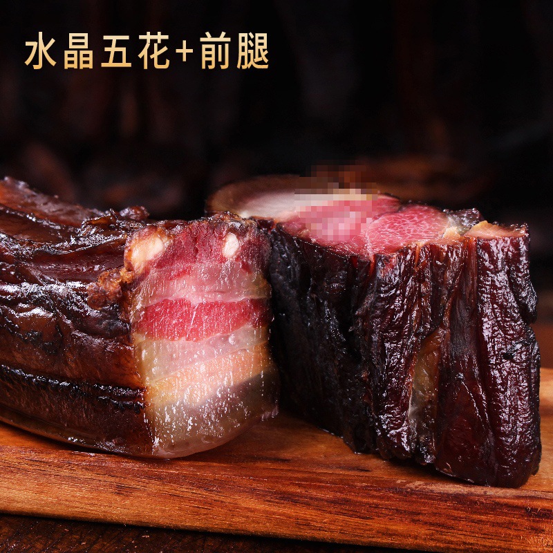 0.5kg 훈제 앞다리 [얇음] + 1.0kg 수정오꽃 [매우 반투명]/무말이 무료