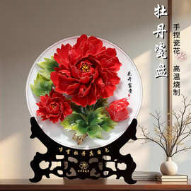 洛阳牡丹瓷盘唐三彩摆件客厅电视柜玄创意摆设手工艺术品乔迁批发