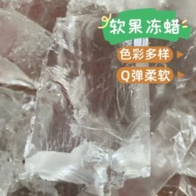 ����Ϟ�S��ֱ�Nģ��diy�ֹ�����Ϟ�W��͸��Ϟ�W�tܛ��ˮ��Ϟ500g
