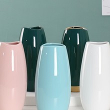 插花花瓶网红祖母绿鹅蛋陶瓷家居客厅餐桌跳舞兰摆件可装水白色