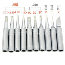 936���F�^ 900M-T-K I B 3C 4C 2.4D 늺��^ ���F�� ���^���^