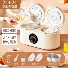 スマートタッチスクリーンダブルガロン炊飯器 4L 大容量オールインワン家庭用多機能ダブルコントロールツーインワン炊飯器
