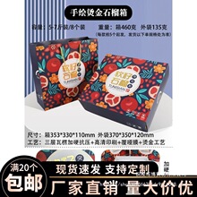 �ߙn�C��6-8��8���bͻ��˹ܛ��ʯ����b��ˮ���YƷ�вʼ��������