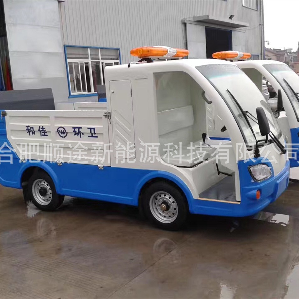 綯ͰҺѹβ綯Ͱ䳵ƿֻ