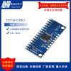 CD74HC4067高速CMOS 16通道模拟多路复用器 Analog/Digital