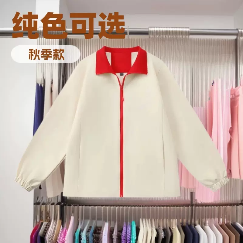 薄款冲锋衣定制logo工作服秋冬工装户外防风防水企业团建立领外套