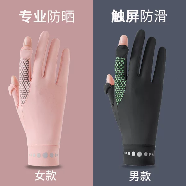 Sun Protection Gloves for Women, Anti-Uv Summer Thin Fingerless Cycling Ice Silk Men's Driving Breathable Couple Breathable Sports