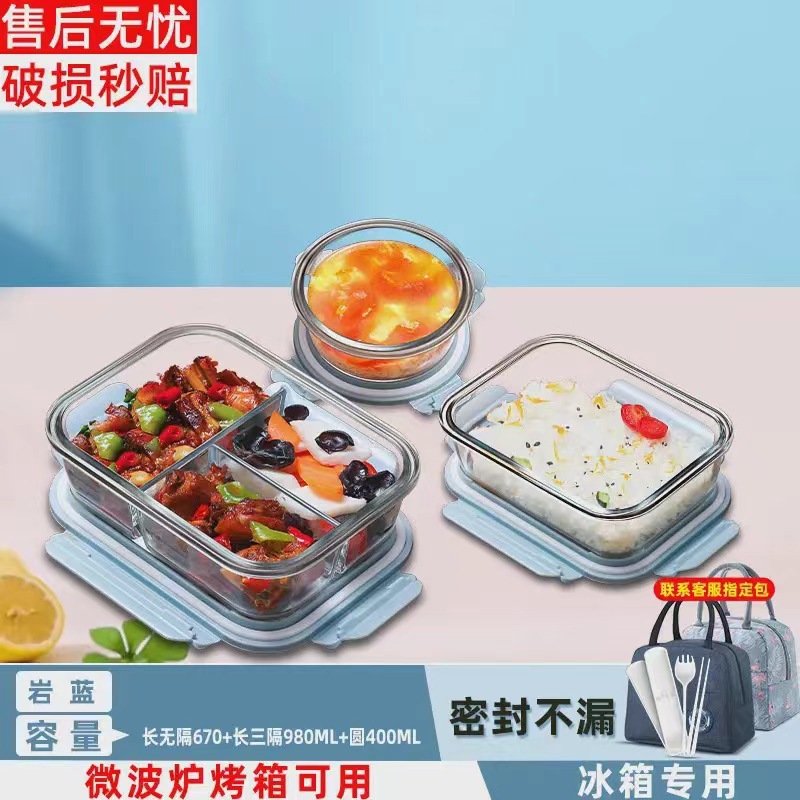 [락블루] 미디엄기장 + 롱3칸 + 스몰원 + 보온가방 + 식기