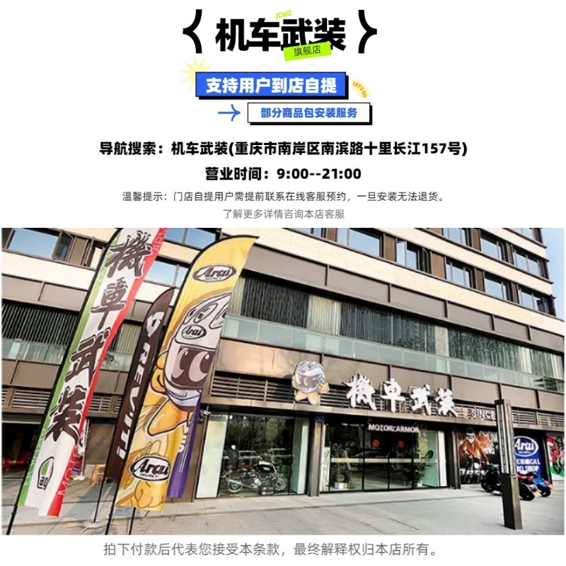 Оптово 24 Wuyang npf125 защитная планка модификация аксессуаров мотоцикл глушитель защита полная обшивка планка универсальная