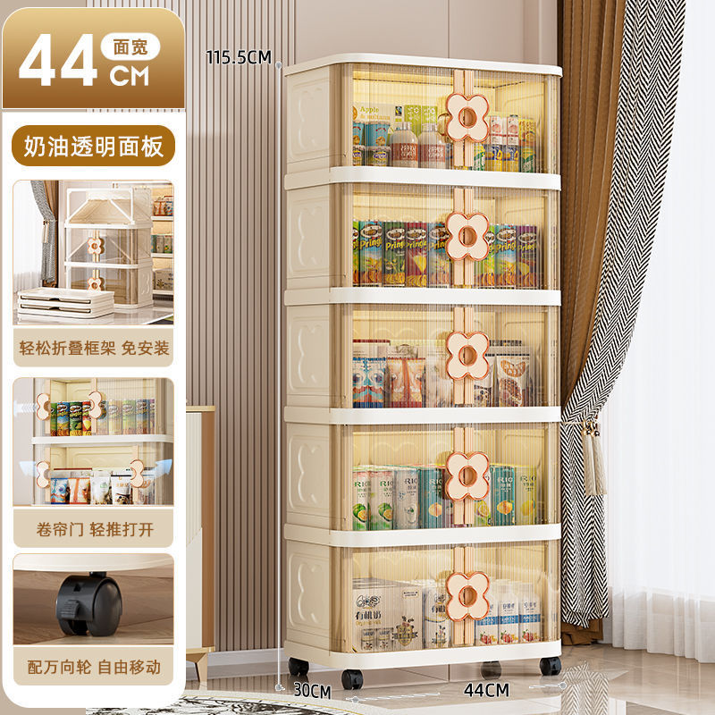 友耐卷帘门折叠收纳柜家用客厅多层玩具零食储物柜卧室衣服整理柜|undefined