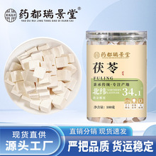 ș������ ���l�������Ķ���ș�������������l���l100g�� ���߶�