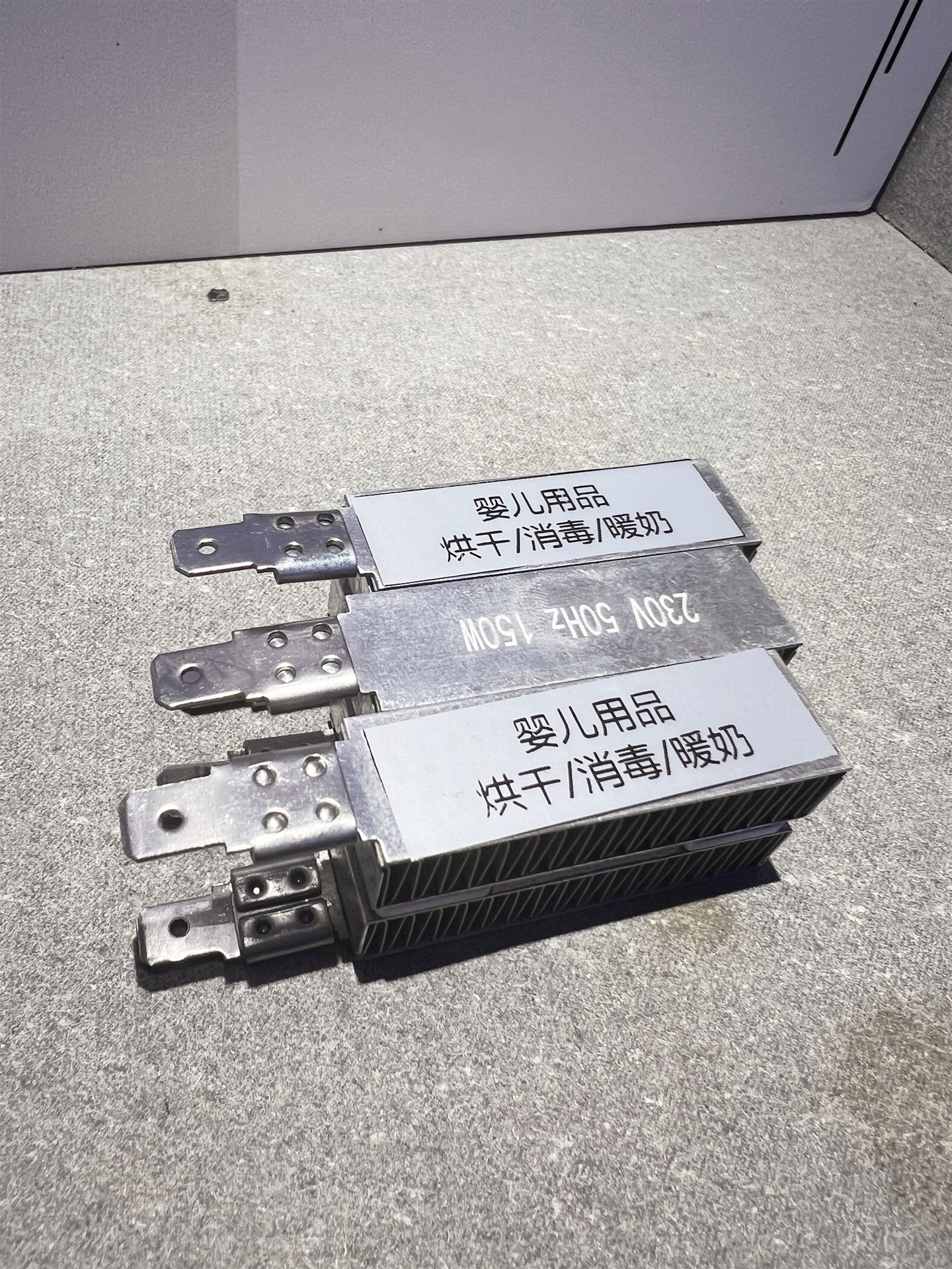 婴儿用品 烘干加热块.jpg