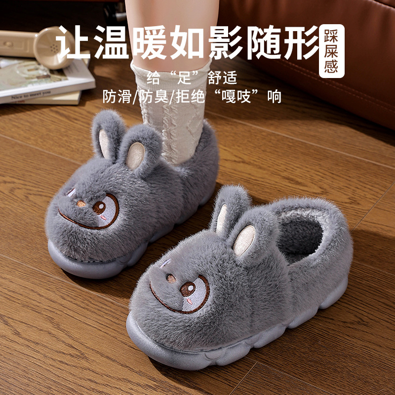 Zapatillas de algodón para mujeres otoño y invierno 2025 nuevo interior antideslizante de tela de peluche de fondo grueso para pareja calentamiento zapatillas de cabello para hombres